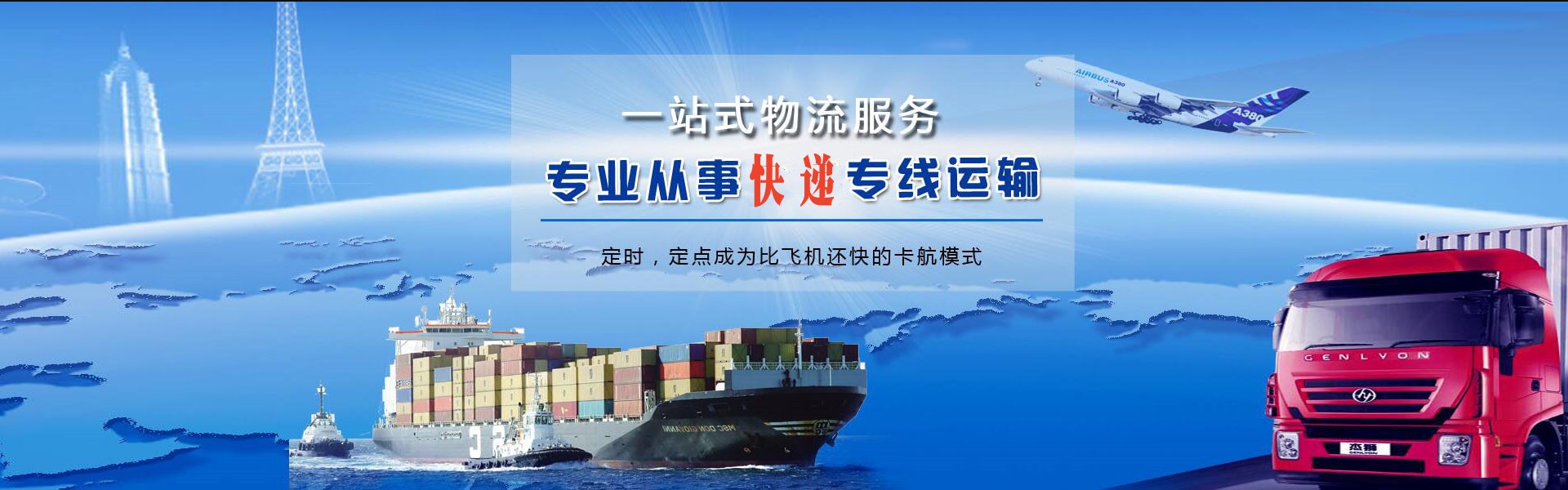 驻马店到加拿大物流公司-驻马店至加拿大物流专线-驻马店空运到加拿大-优时通物流有限公司