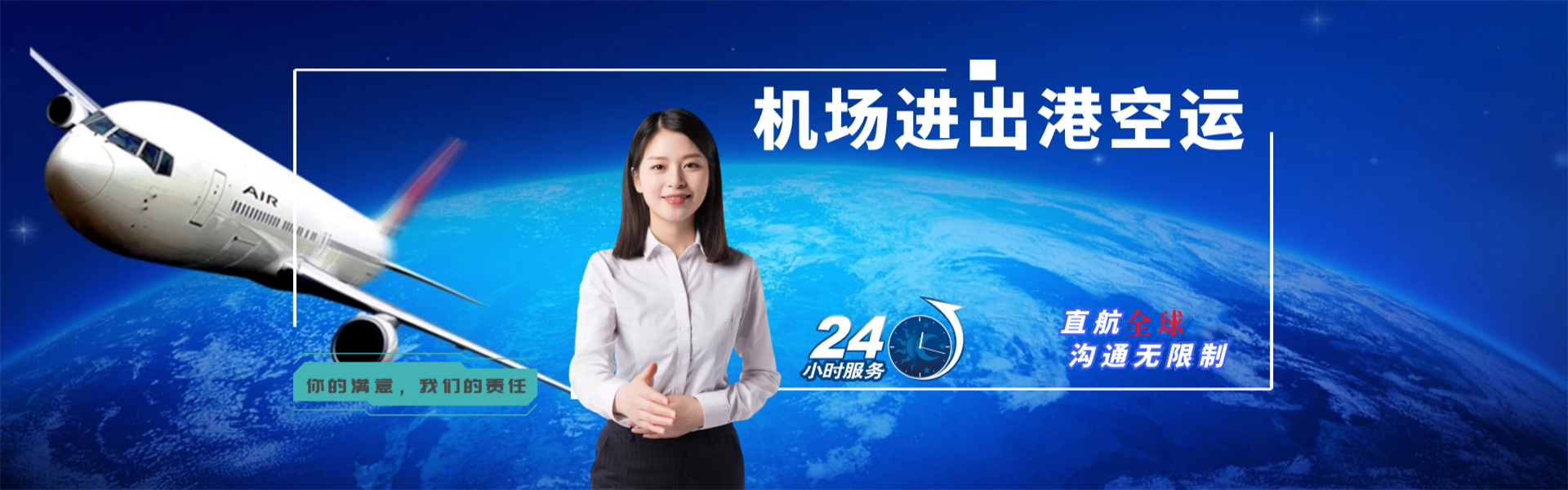 驻马店到加拿大物流公司-驻马店至加拿大物流专线-驻马店空运到加拿大-优时通物流有限公司