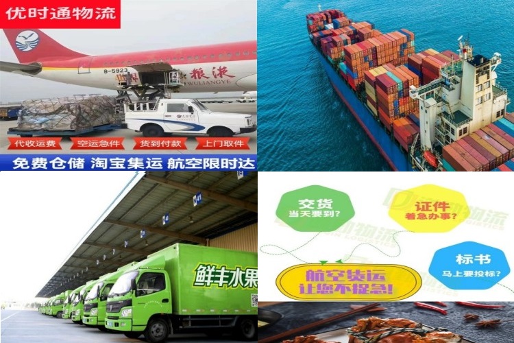 驻马店到加拿大航空货运公司-驻马店到加拿大物流专线